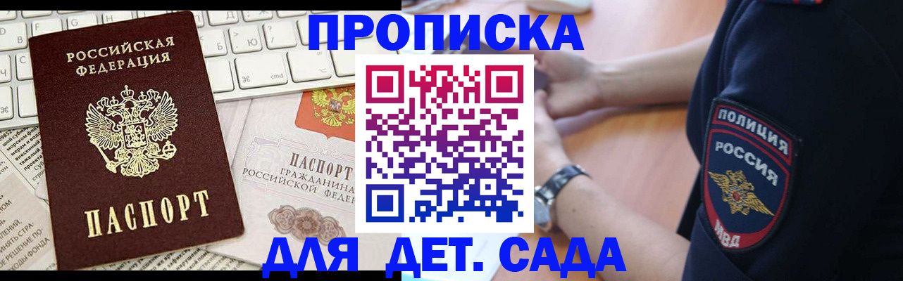 регистрация для школы в Красноуфимске